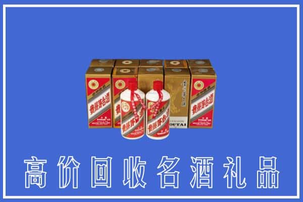 收购资讯:邯郸市鸡泽回收茅台酒多少钱